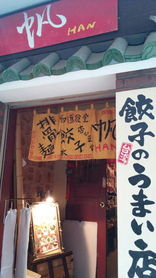 o0540096013441971785
